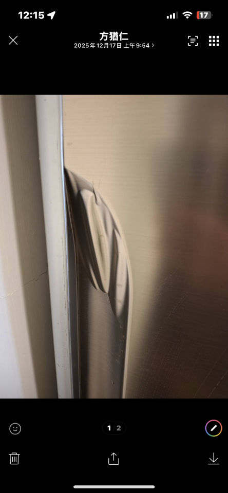 冰箱維修案件圖片