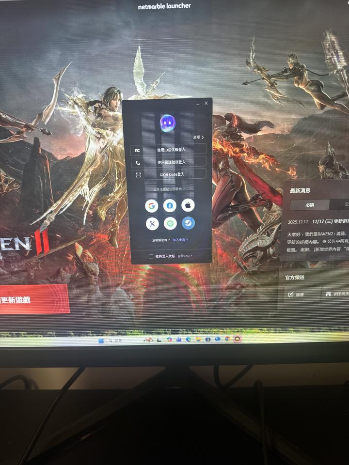 電腦維修案件圖片