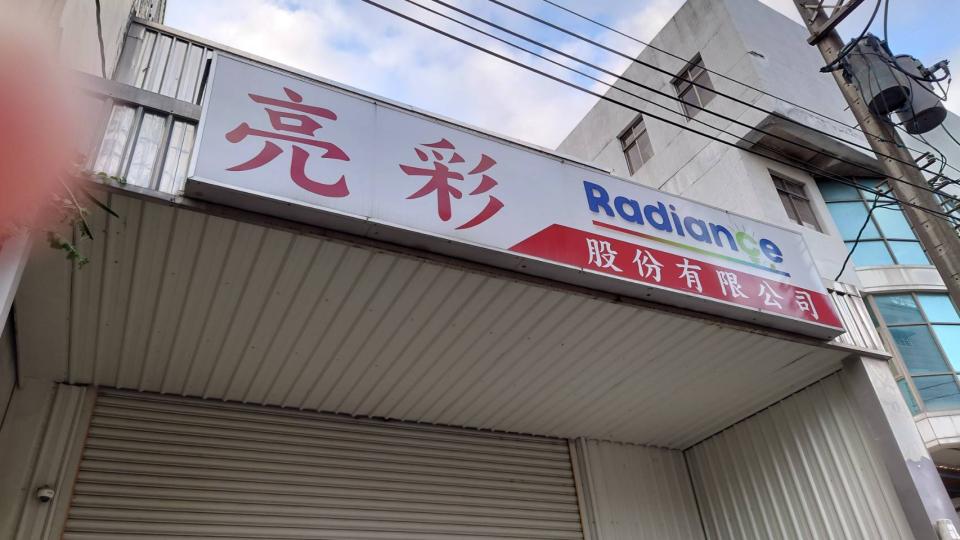 拆除工程案件圖片