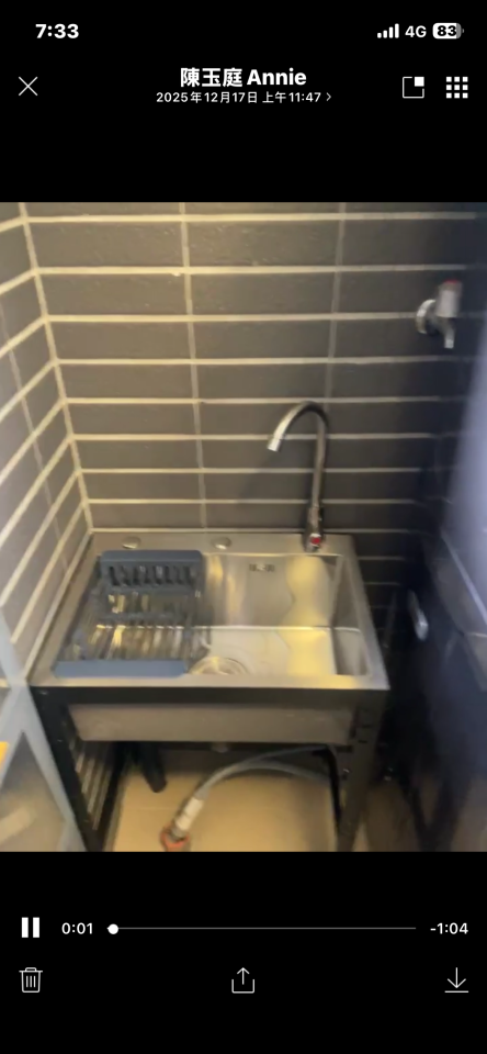 廚房水槽更換案件圖片