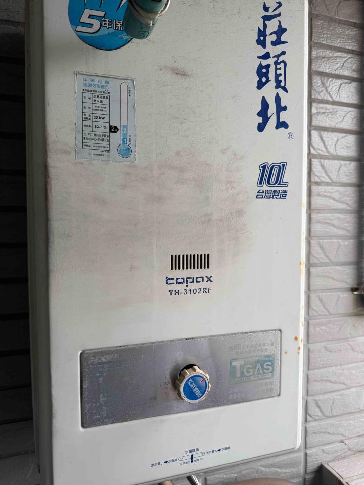 熱水器維修案件圖片