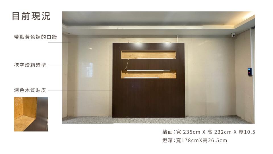 油漆工程案件圖片