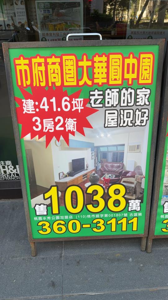 廣告印刷案件圖片