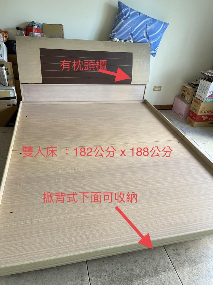 大型家具回收案件圖片