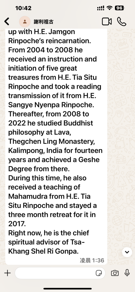 日文翻譯案件圖片