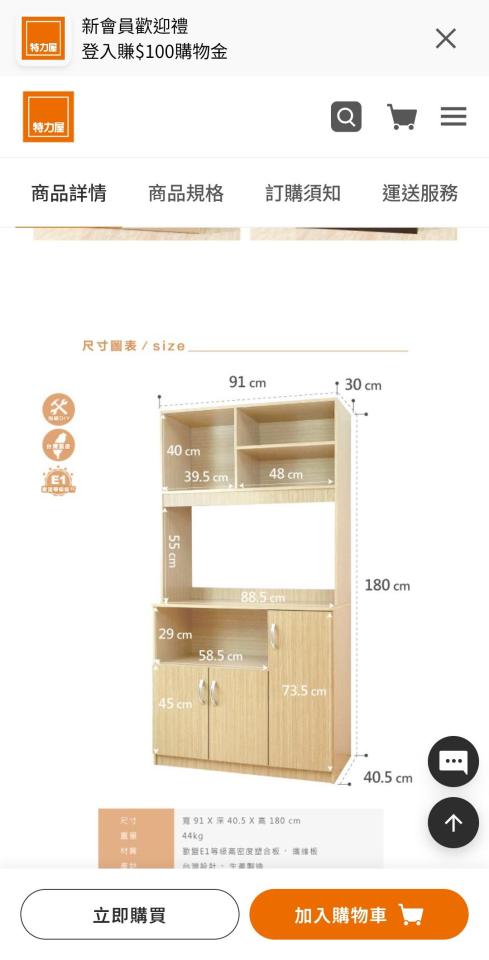 家具組裝案件圖片