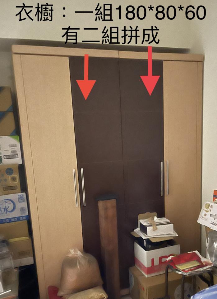 大型家具回收案件圖片