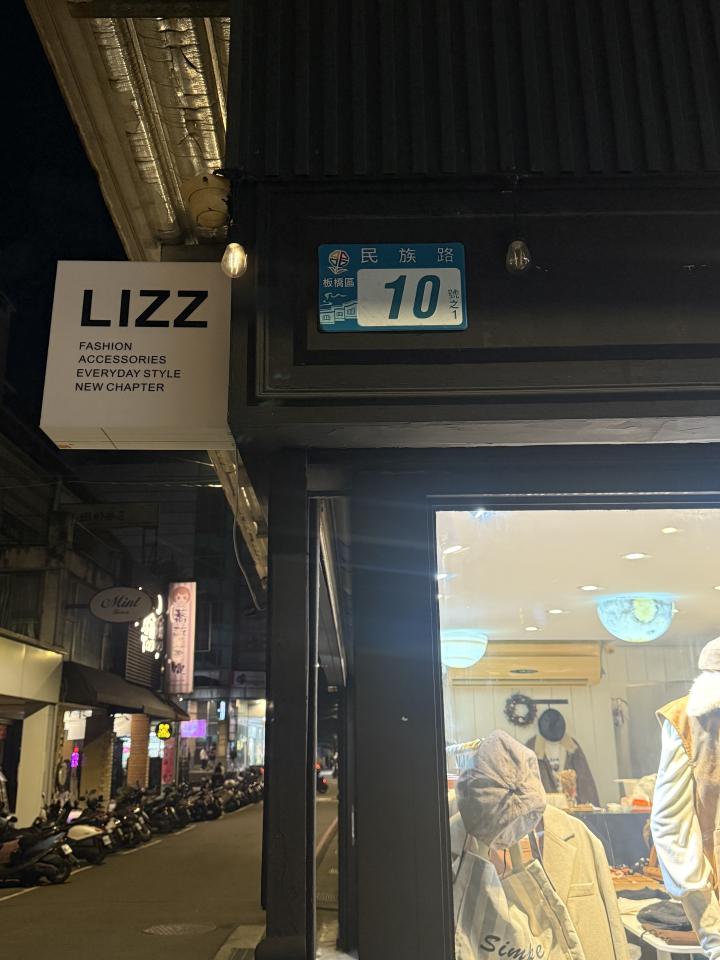 水電行案件圖片