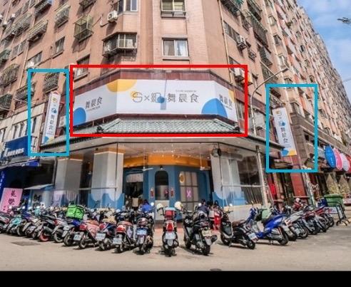 拆除工程案件圖片