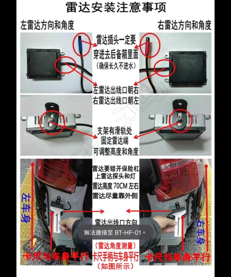 行車記錄器安裝案件圖片