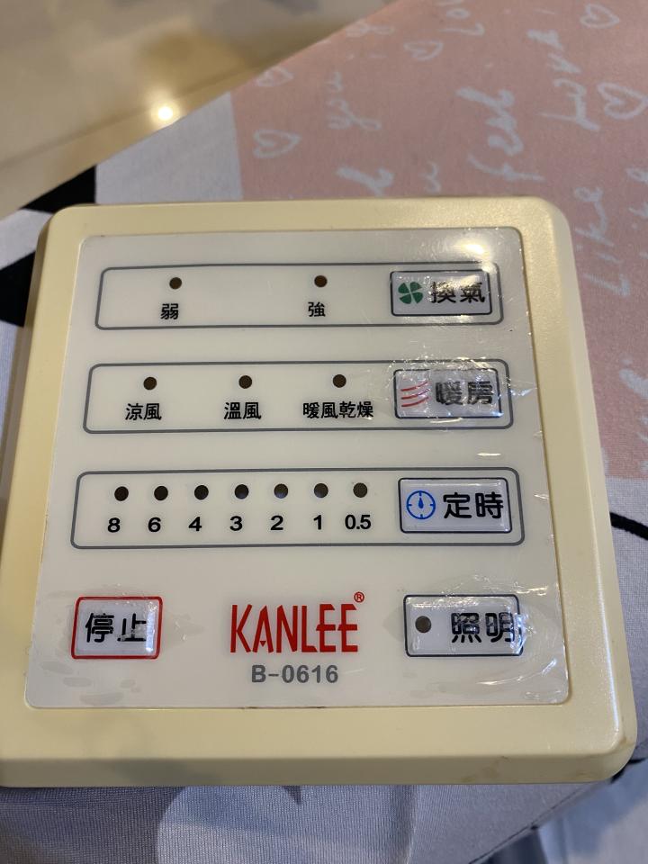 浴室暖風機安裝案件圖片