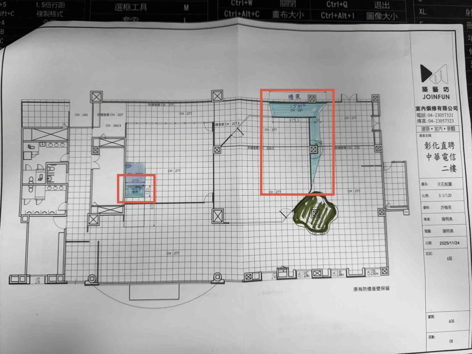 天花板設計案件圖片