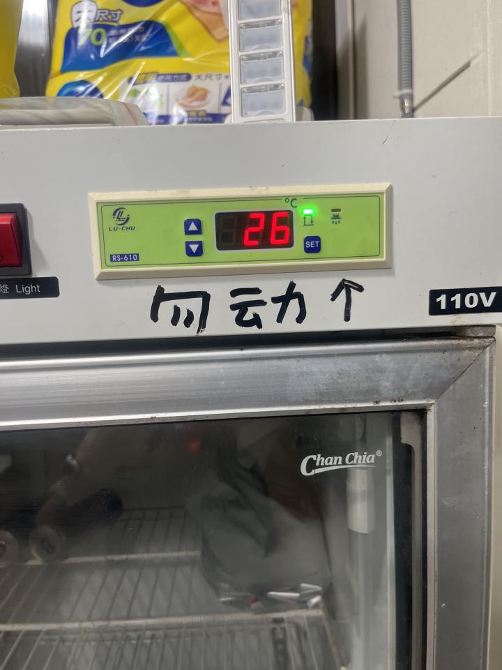 冰箱維修案件圖片