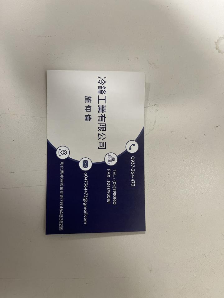 統包工程案件圖片