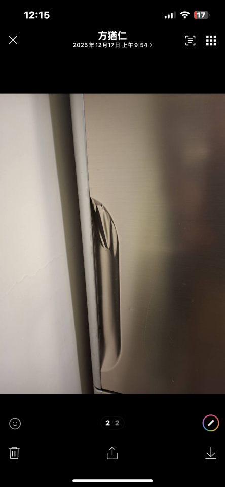 冰箱維修案件圖片