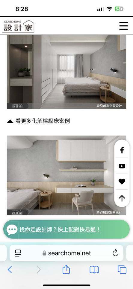 天花板設計案件圖片