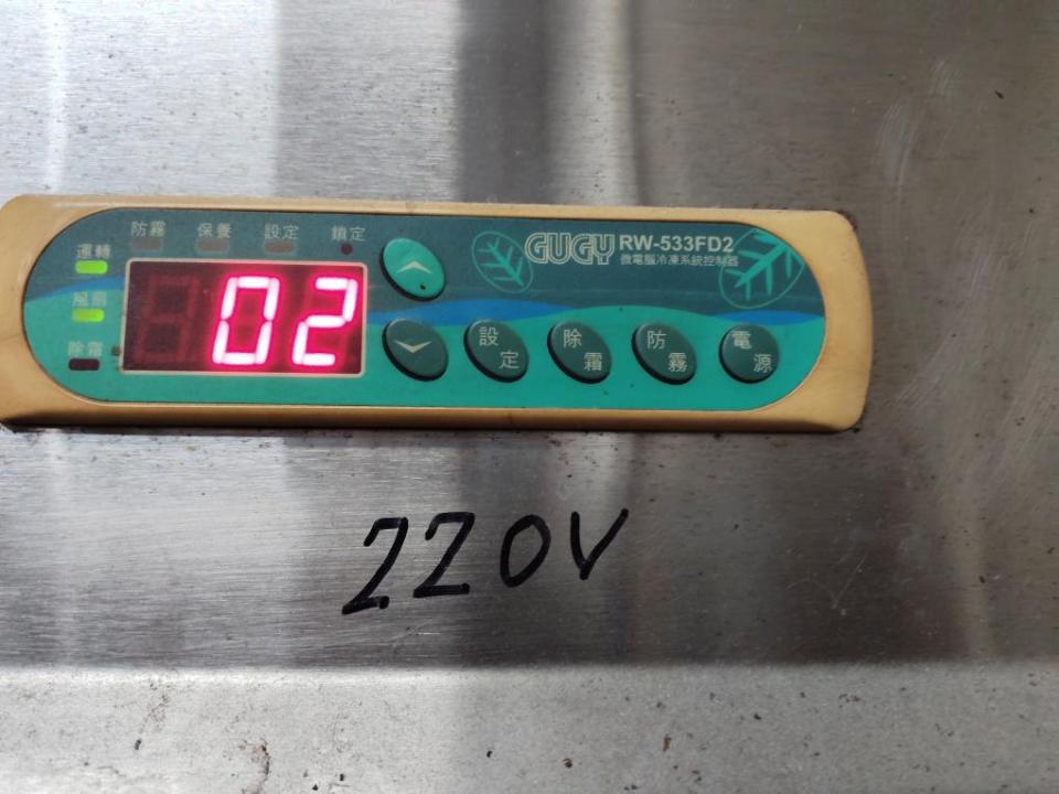 冰箱維修案件圖片