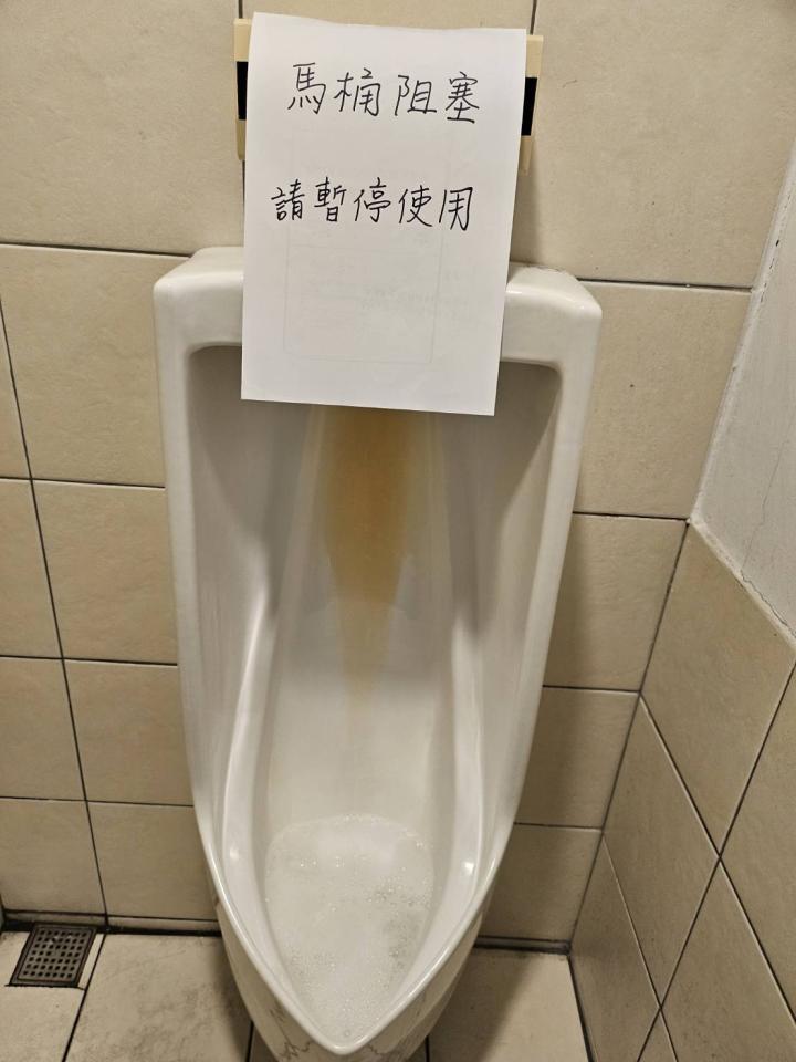 馬桶裝修案件圖片