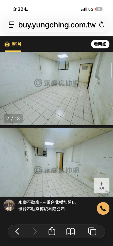 統包工程案件圖片