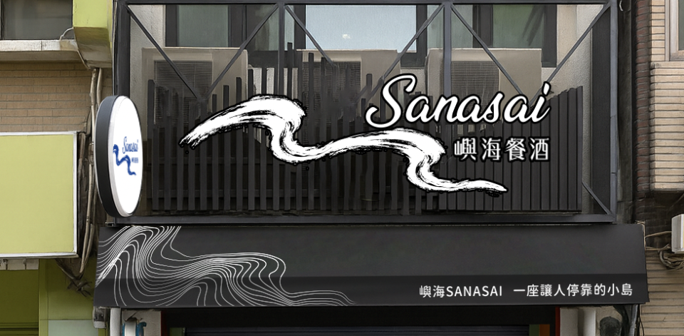 招牌製作案件圖片