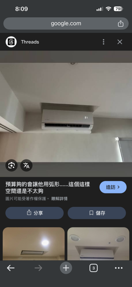 木工施工案件圖片