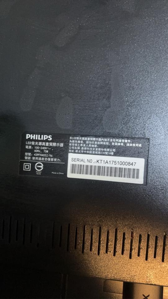 家電維修案件圖片