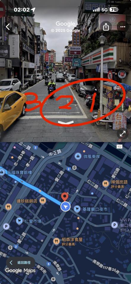 吊車公司案件圖片