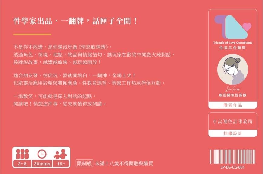 包裝設計案件圖片