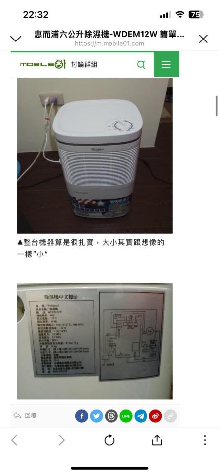 家具搬運案件圖片