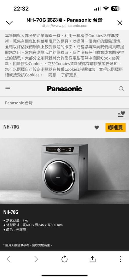 家具搬運案件圖片