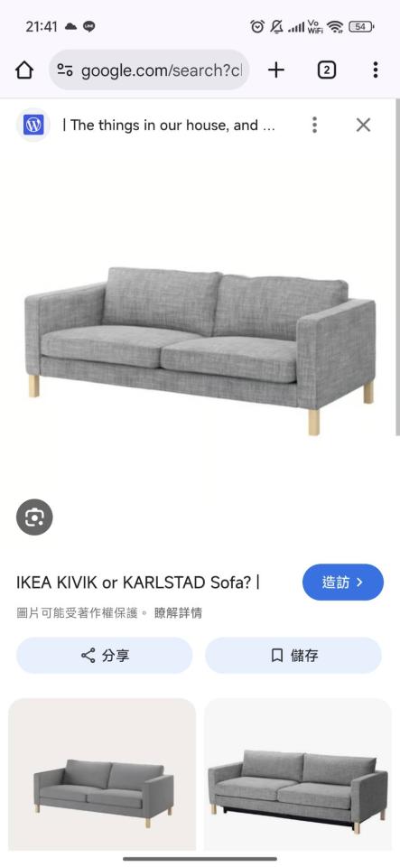 冰箱搬運案件圖片