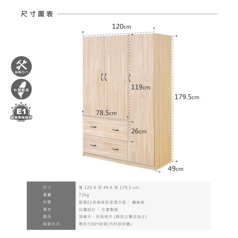 家具組裝案件圖片