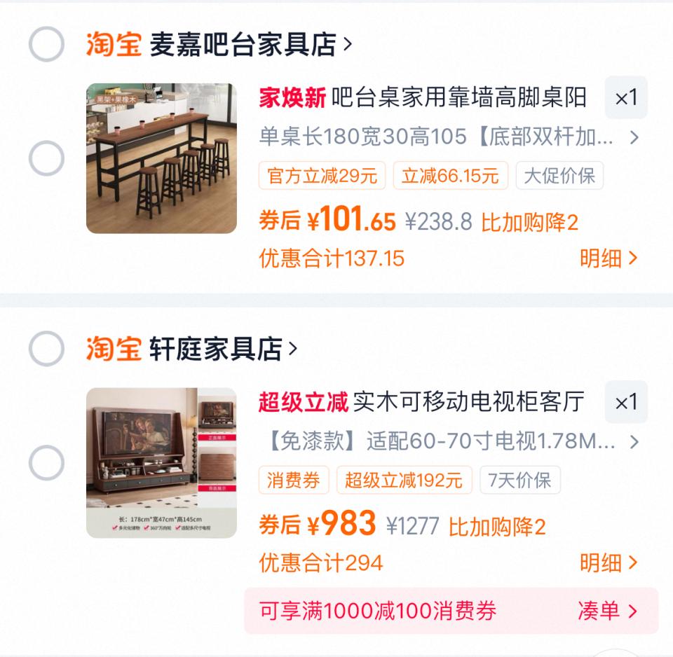 家具組裝案件圖片