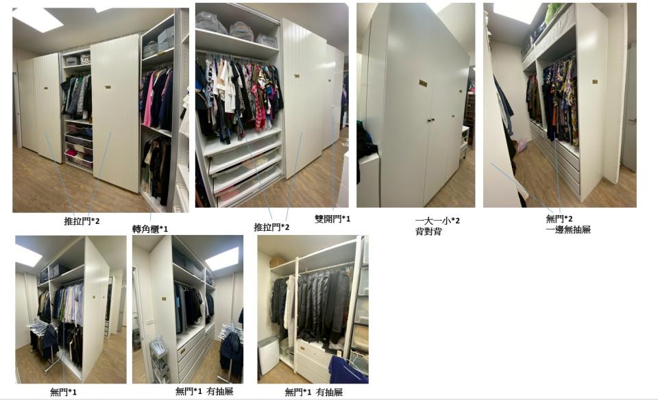 家具組裝案件圖片