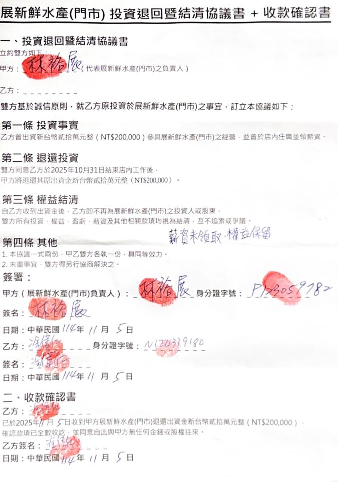 民事糾紛處理案件圖片