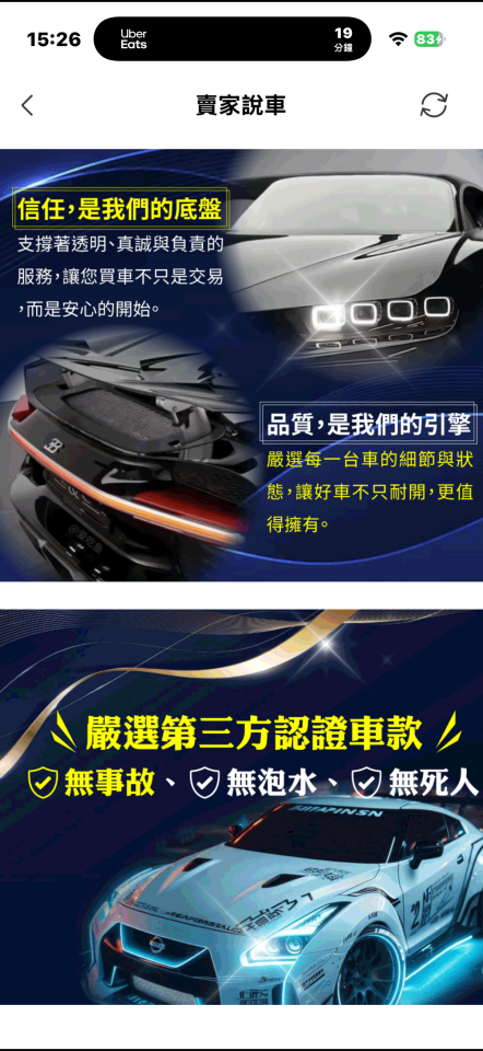 美編設計案件圖片