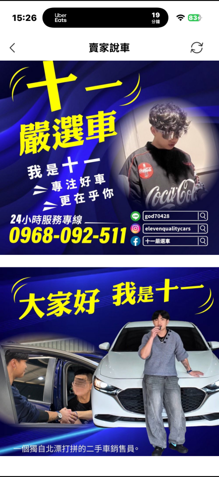 美編設計案件圖片