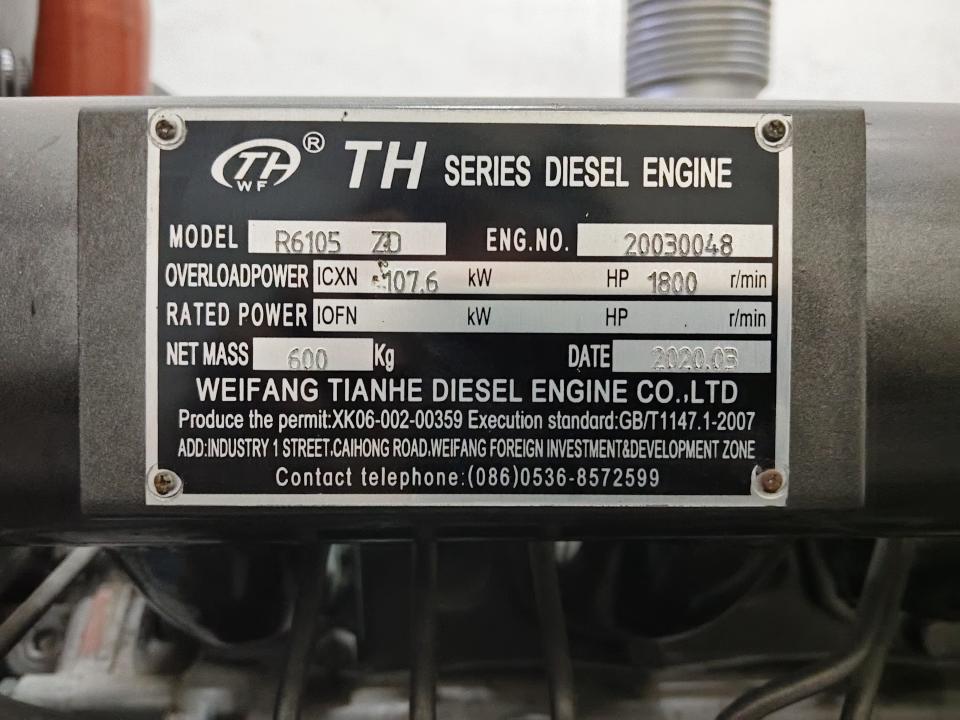 發電機維修保養案件圖片