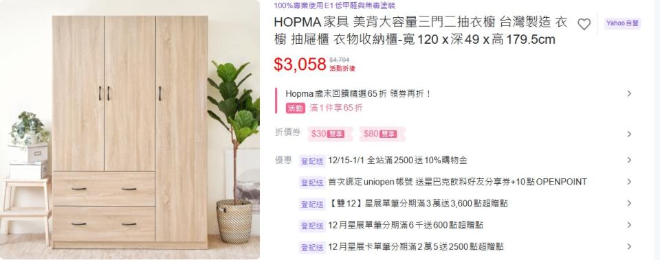 家具組裝案件圖片