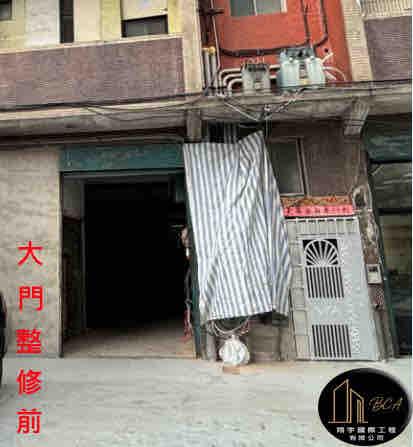 翔宇國際開發工程 - 