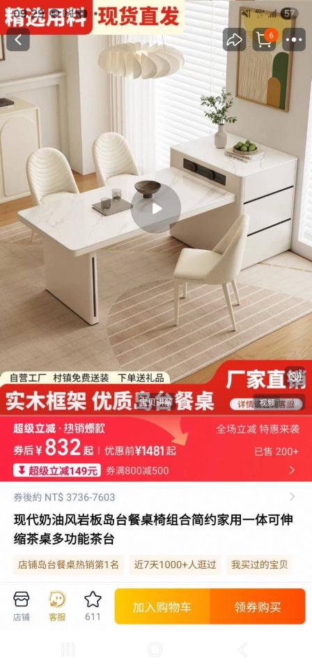 家具組裝案件圖片