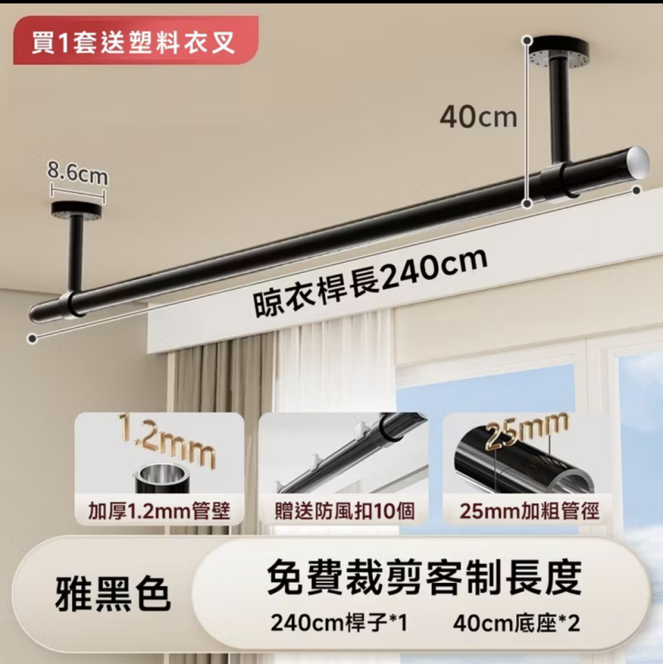 陽台設計案件圖片