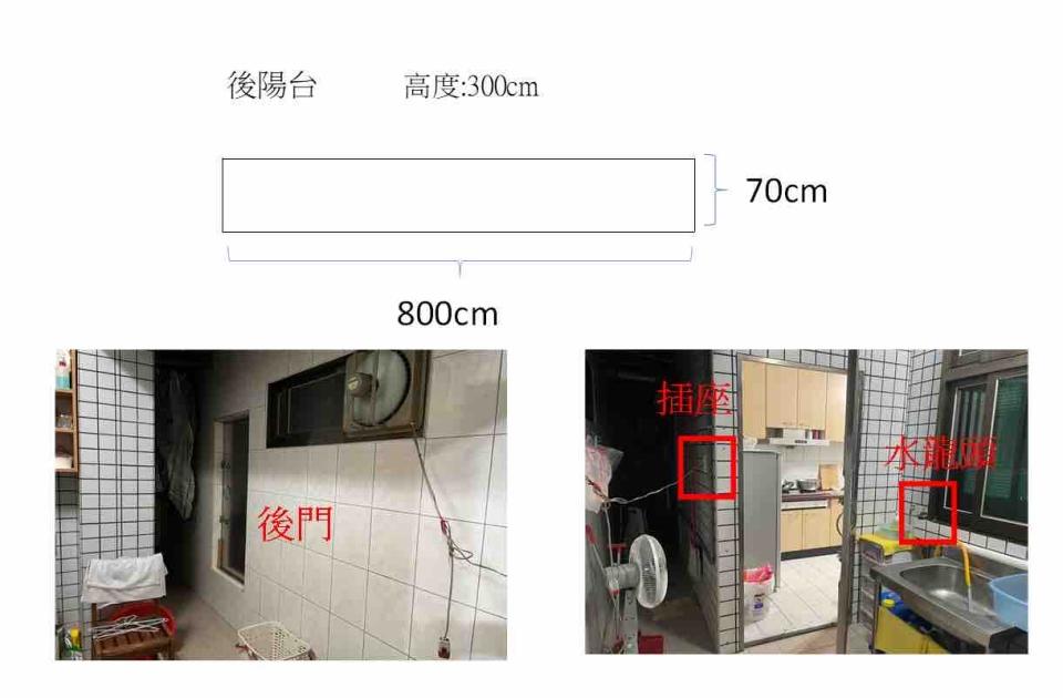 高壓清洗服務案件圖片