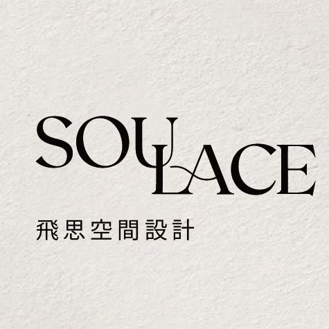 飛思空間設計