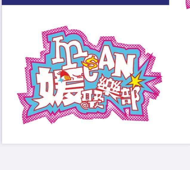 地毯訂製案件圖片