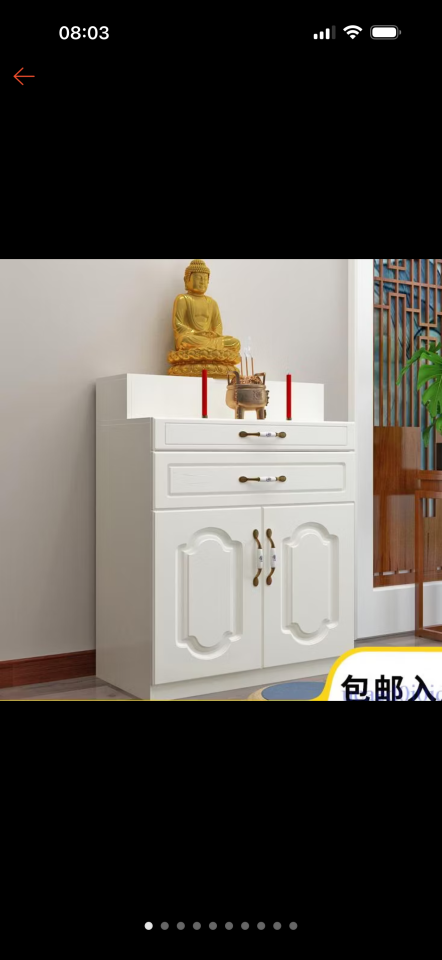 家具組裝案件圖片