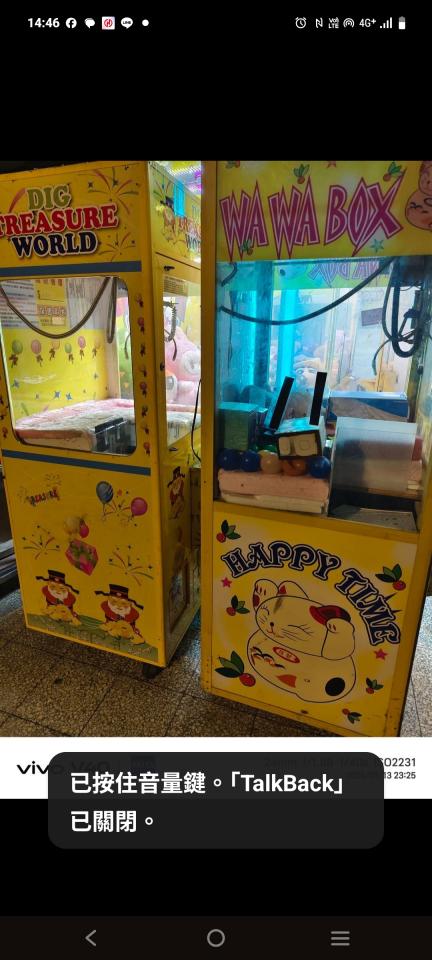 大型垃圾回收案件圖片