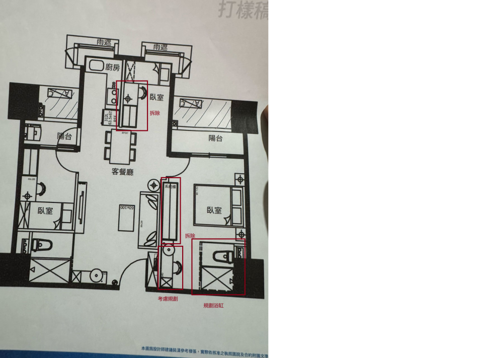 室內設計案件圖片