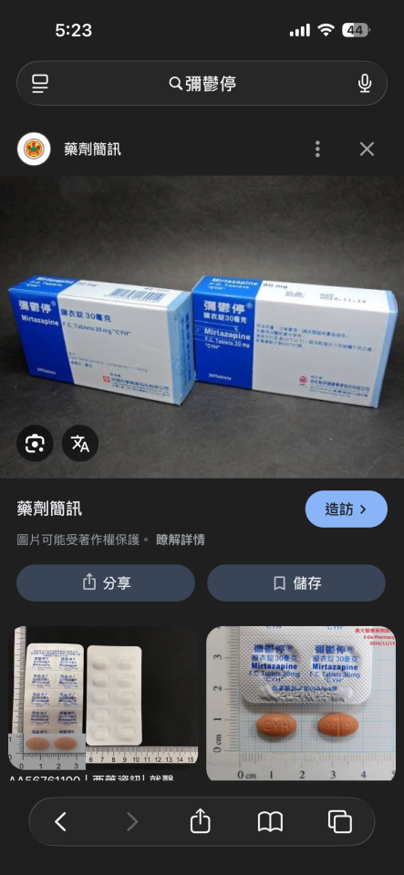 跑腿外送案件圖片