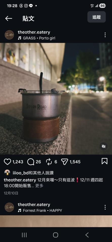 跑腿外送案件圖片